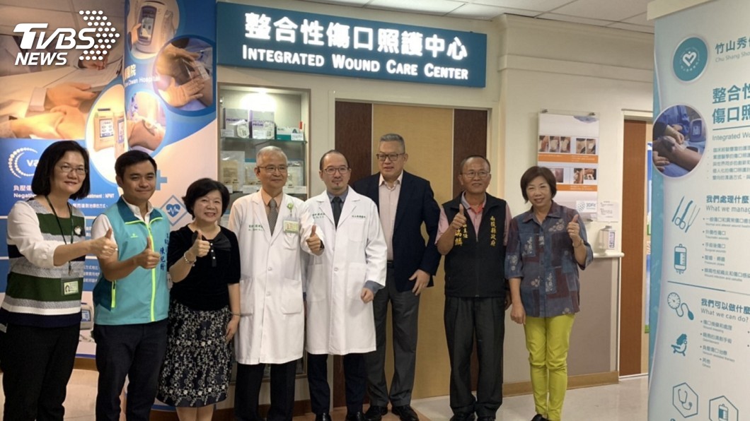 竹秀醫院成立傷口照護中心　偏鄉醫療再升級