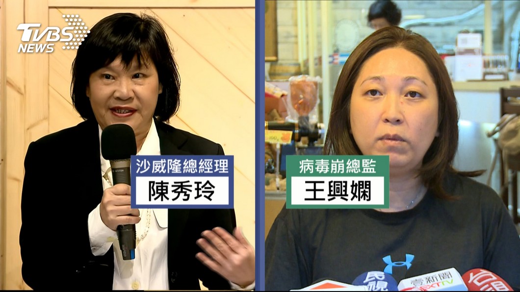 圖/TVBS