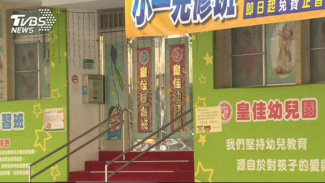 圖／TVBS