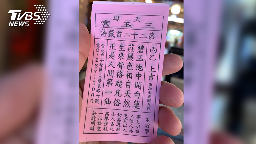 抽籤看選戰 詹惟中:韓國瑜選舉運勝蔡英文