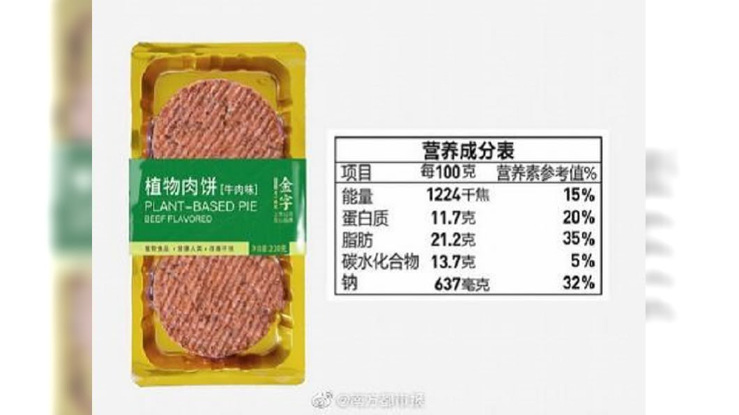圖/翻攝自 南方都市报 微博