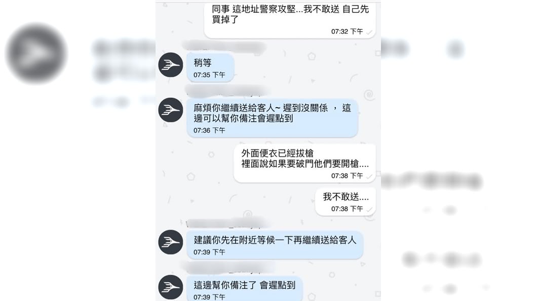 圖／翻攝自臉書社團「爆廢公社」