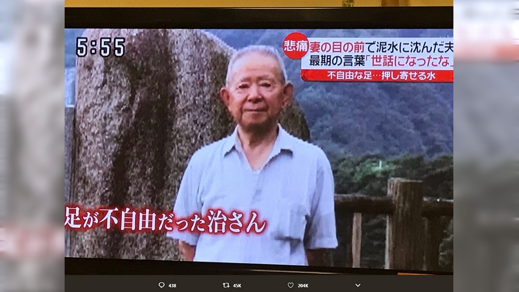 來不及逃!殘疾爺鬆開妻手…沉水中 遺言逼哭萬人