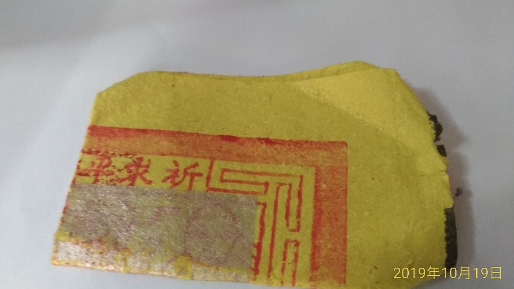 原PO從口袋掏出平安符。圖/翻攝自爆廢公社