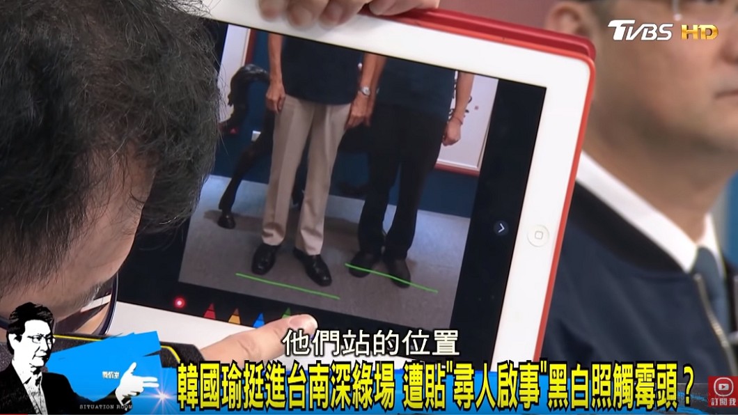 圖／TVBS