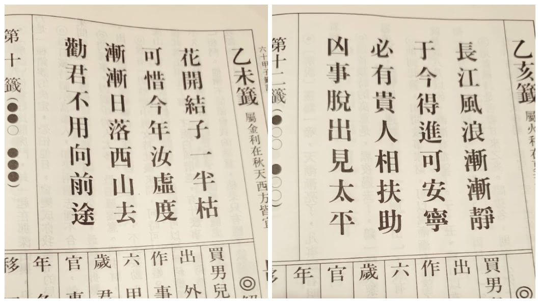 圖/沈嶸提供