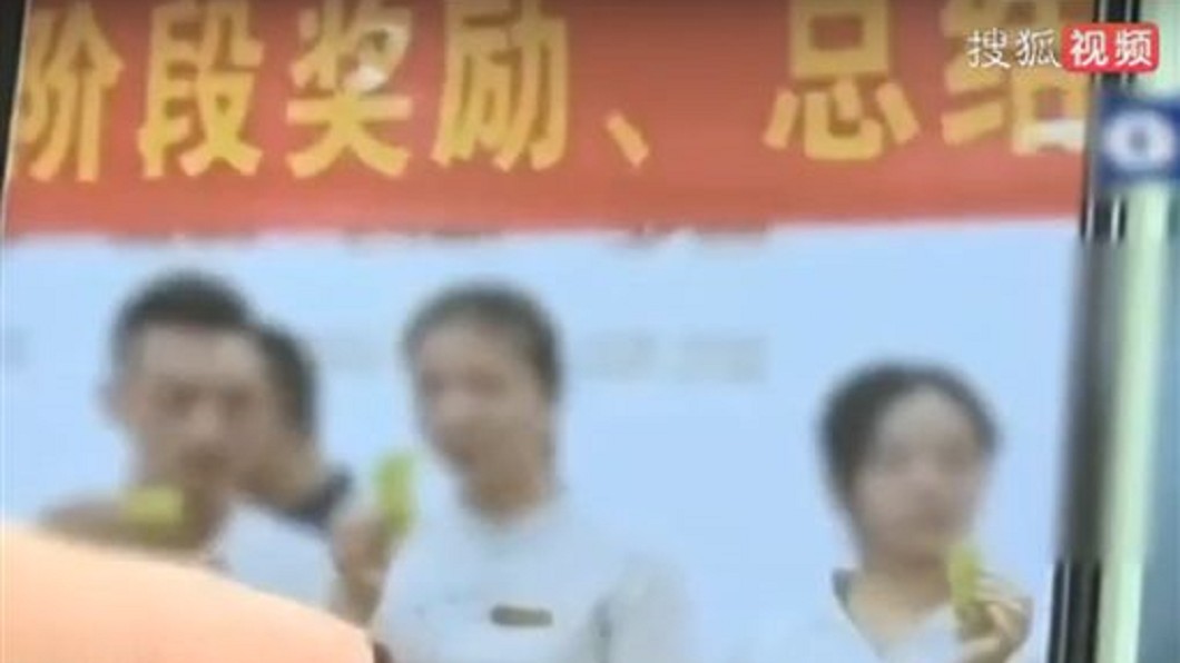女員工遭罰生吃辣椒和苦瓜。圖／翻攝自微博