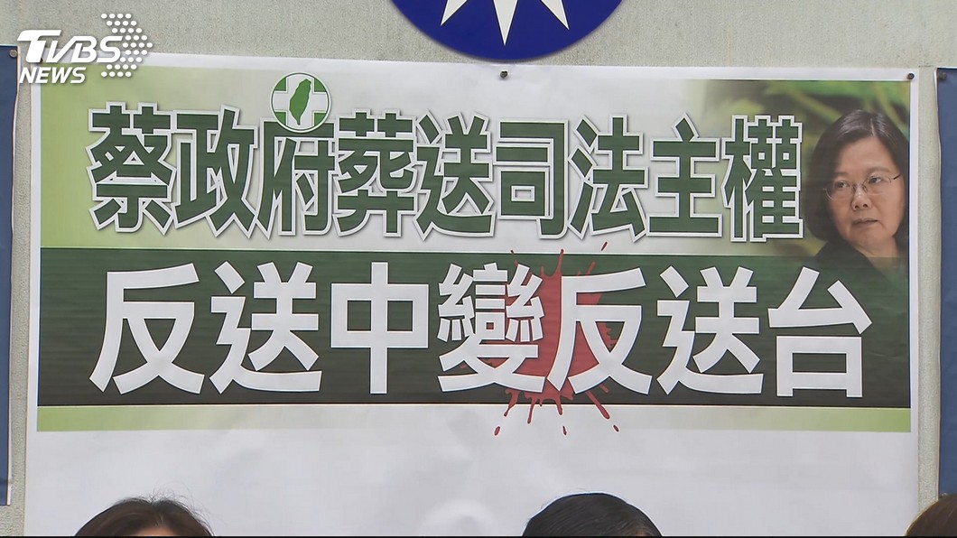 圖/TVBS