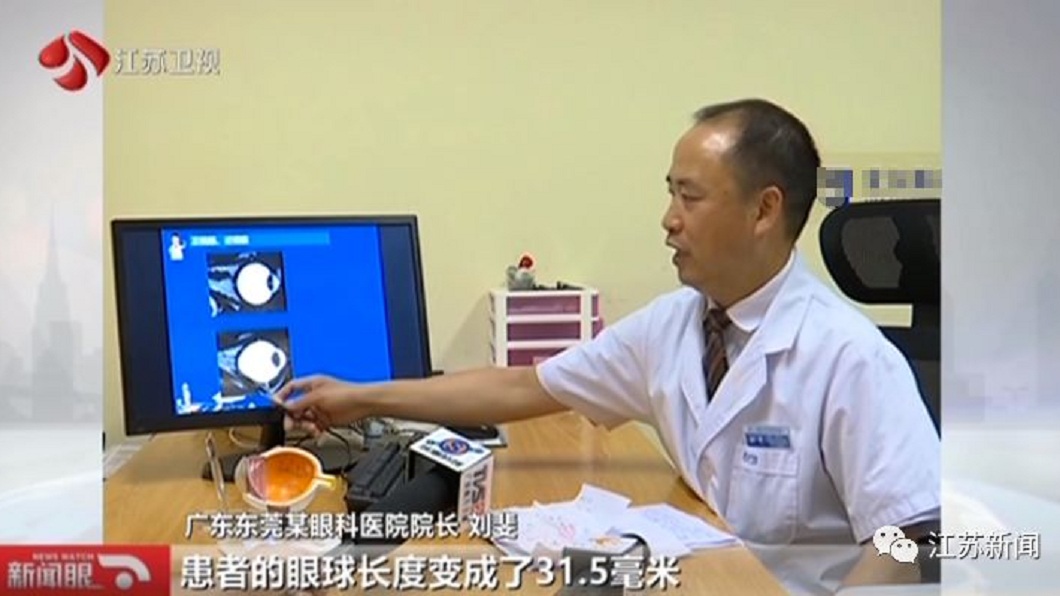 醫師指出少年的眼球已經嚴重變形。(圖/翻攝自中國新聞社)