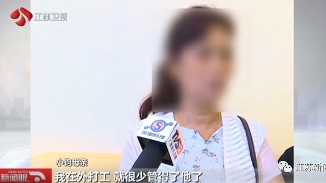 少年的母親表示因平日忙於工作,沒時間注意孩子的情況。(圖/翻攝自中國新聞社)