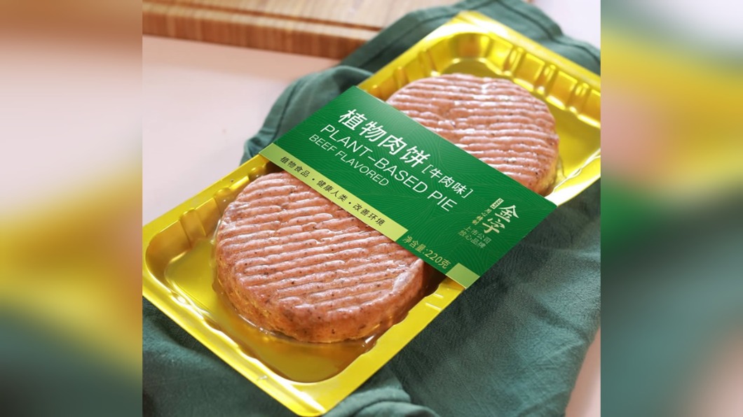 大陸掀人造肉嚐鮮熱 「假」肉餅網銷千份