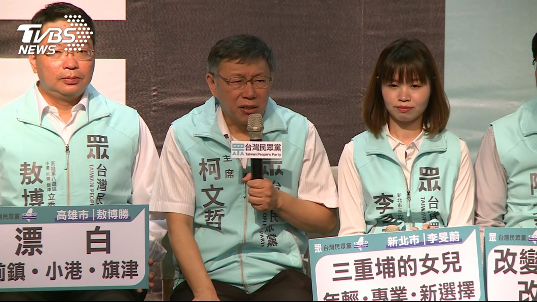圖／TVBS