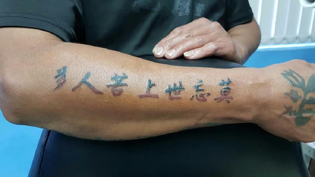 韓粉將韓國瑜的經典名言刺在手臂上。(圖/翻攝自韓國瑜總統後援會 前進總統府臉書社團)