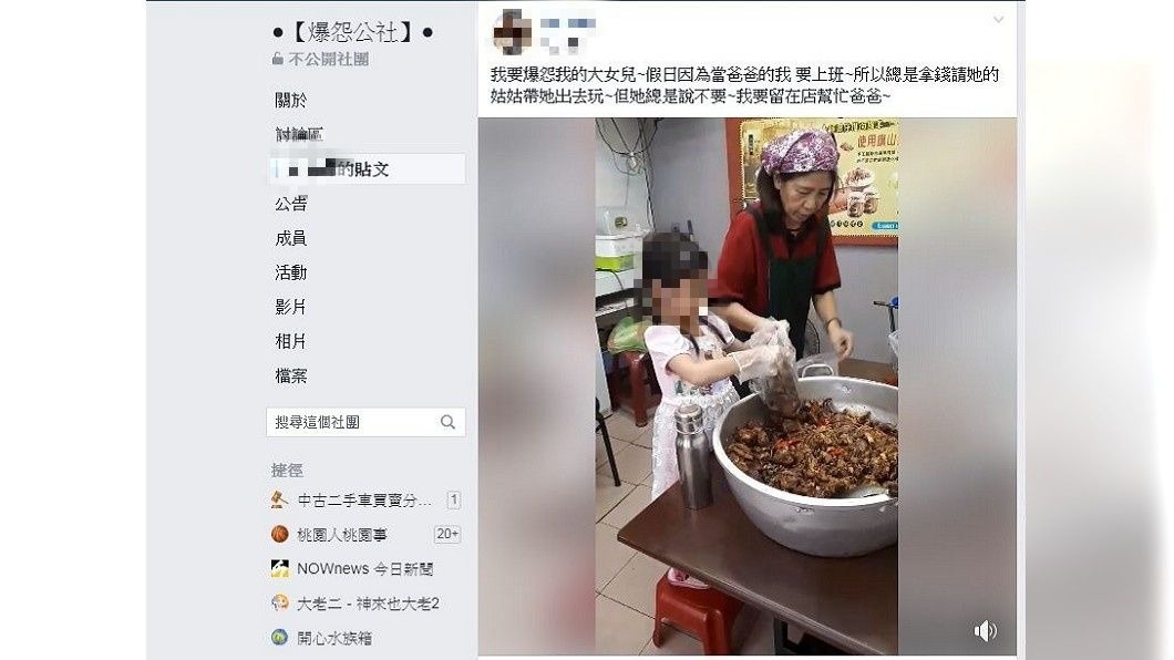 網友們看到之後紛紛羨慕他有這麼乖巧懂事的女兒。(圖／翻攝自爆怨公社)