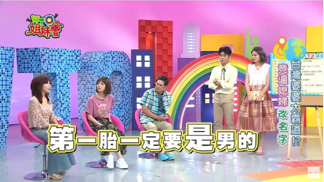 前主播王靖文日前在節目中透露1名女性友人婚後的婆媳問題。 圖/翻攝自WTO姐妹會Youtube頻道