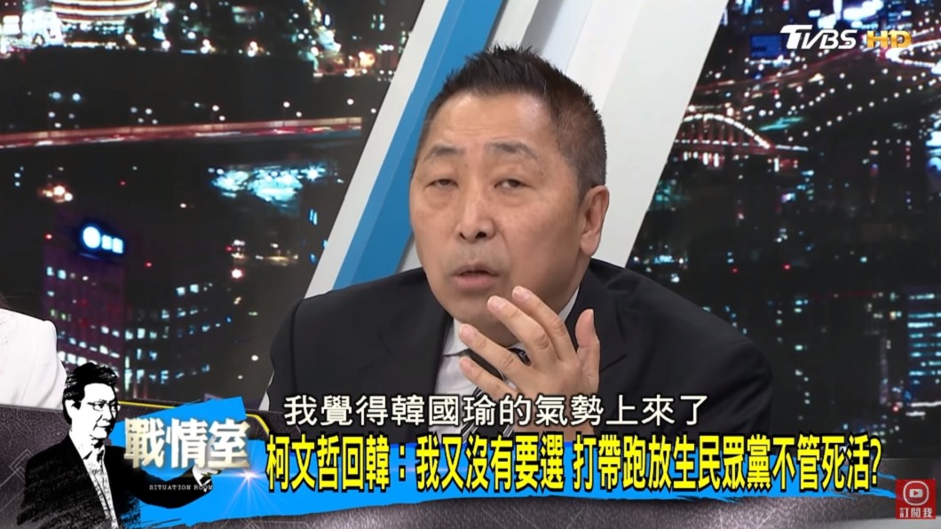 圖/TVBS