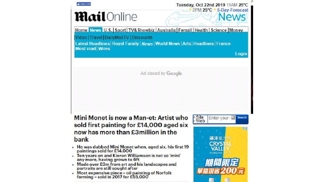 英國男童Kieron Williamson,擁有繪畫天賦,有「小莫內」美譽。圖/翻攝自dailymail網站