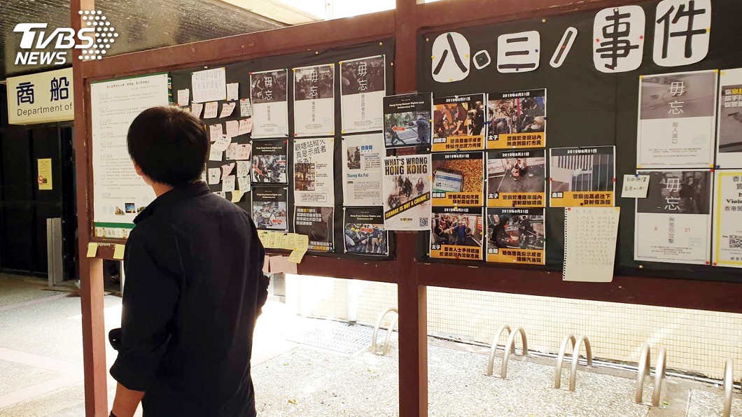 海洋大學設「學聲牆」　學生聲援反送中