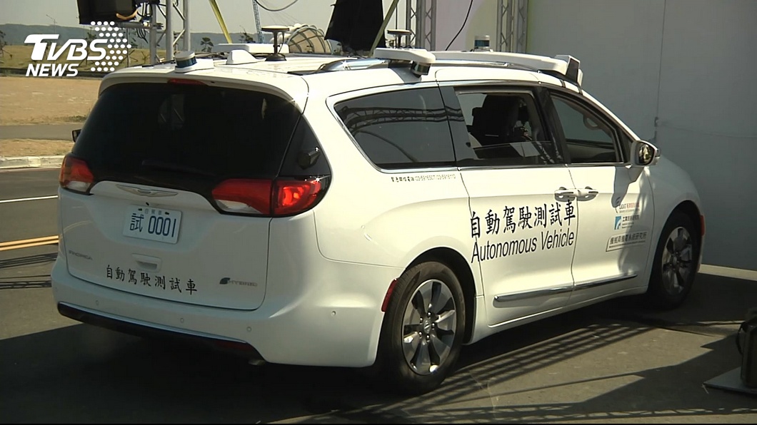 圖/TVBS