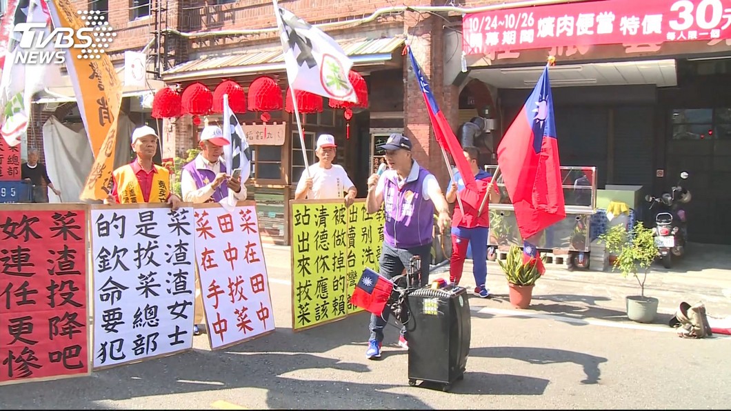 圖／TVBS