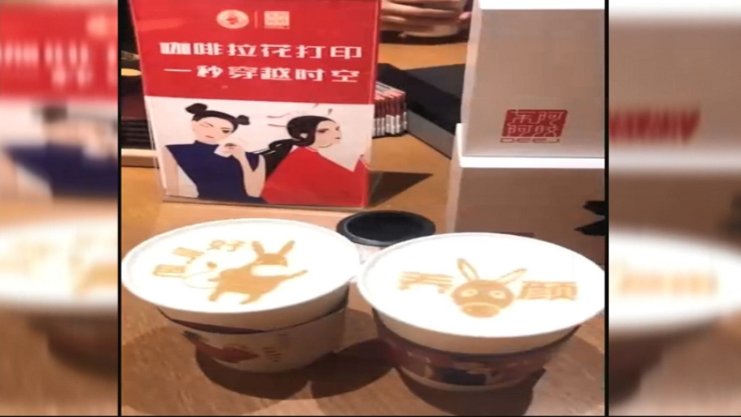 圖／翻攝自微博