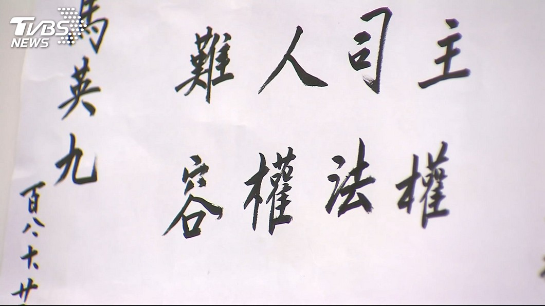 圖／TVBS