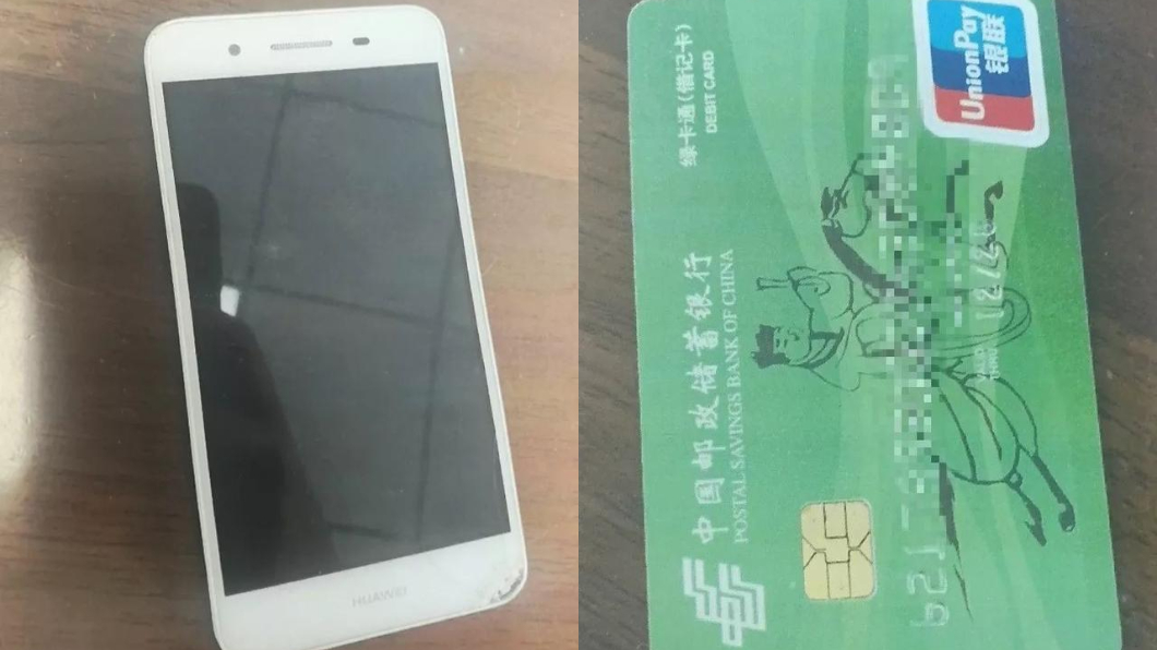 小偷不小心把手機和提款卡遺留在現場。圖/翻攝自微博