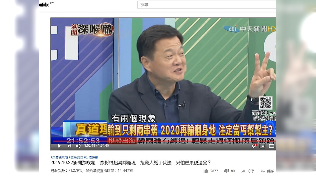 圖/翻攝自YouTube