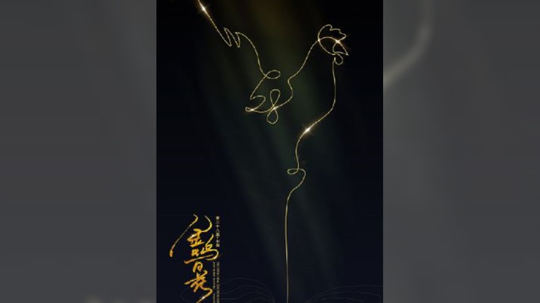 圖／翻攝自Rodge-Wan 微博