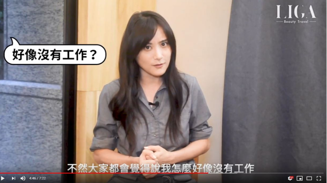 圖/翻攝自江恆亘Liga Chiang YouTube
