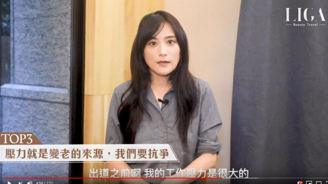 圖/翻攝自江恆亘Liga Chiang YouTube