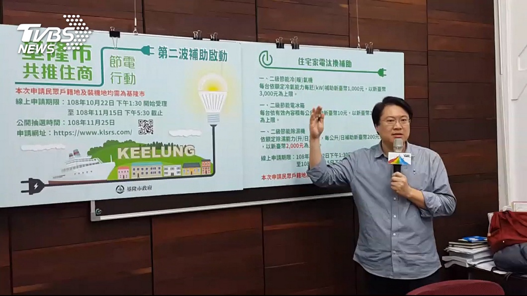 避除濕機之亂再現 改採網路登記免排隊