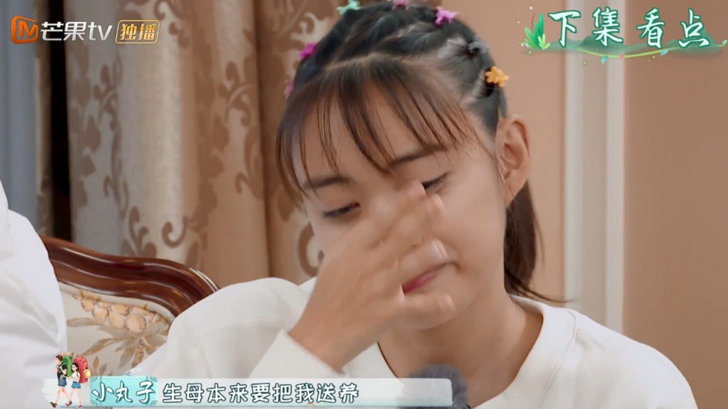 圖／翻攝自《一路成年》官方微博