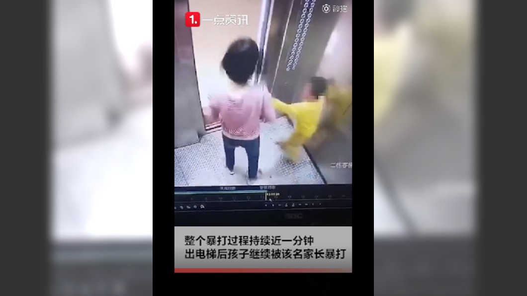 圖／翻攝自 沸點視頻