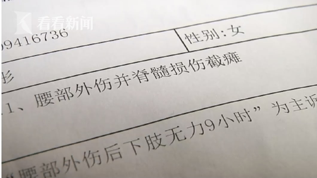 圖/翻攝自看看新聞