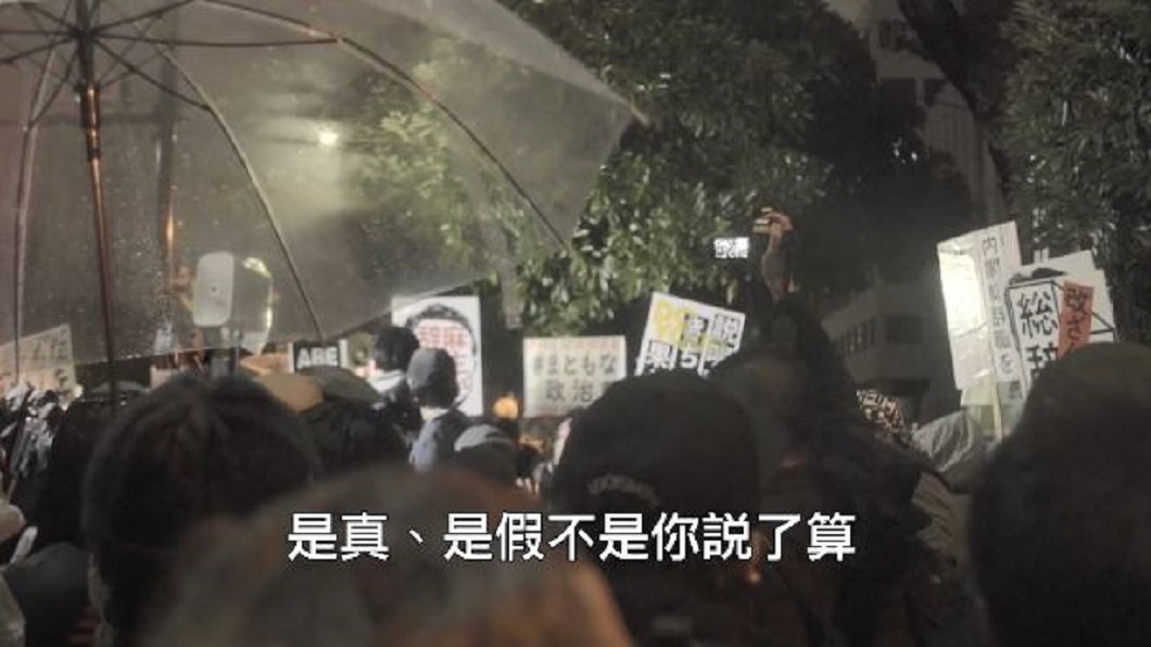 圖/翻攝自skydigi