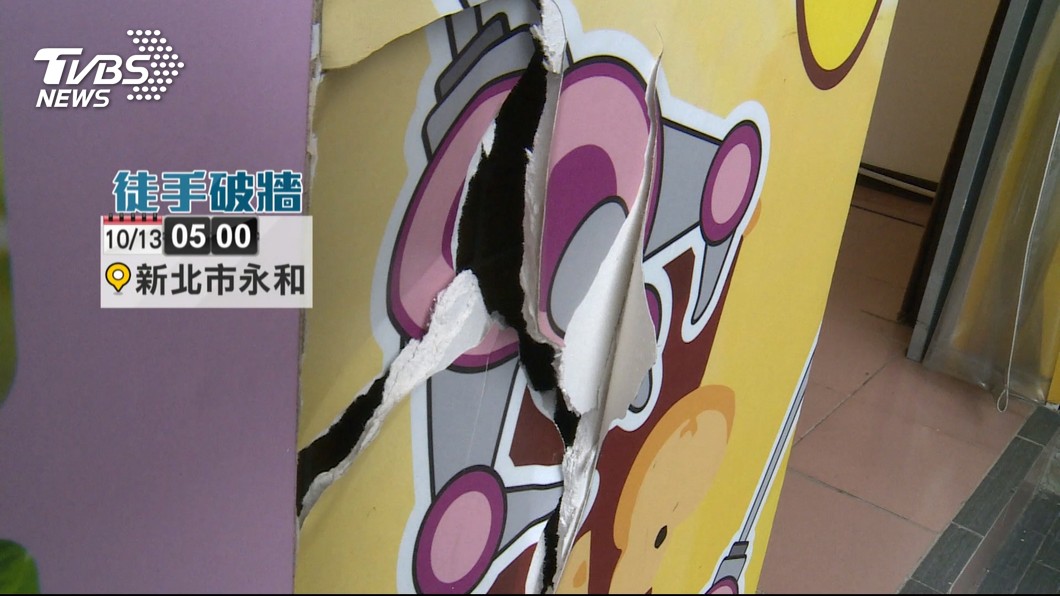 圖/TVBS