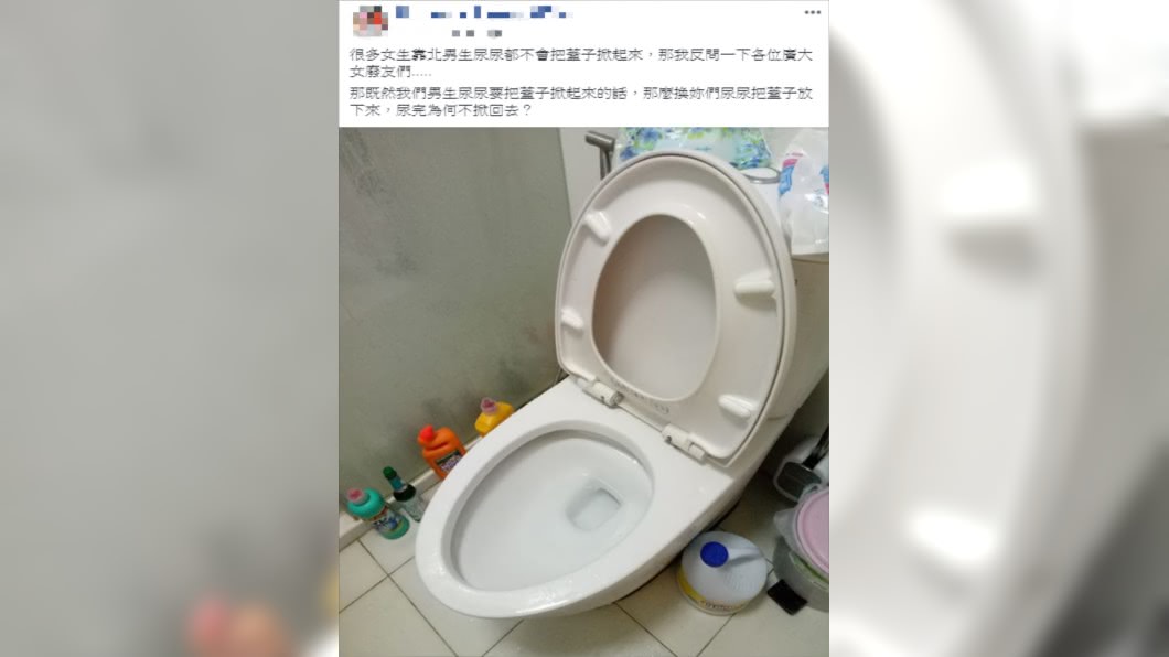 原PO發文詢問廣大網友。圖／翻攝自爆廢公社