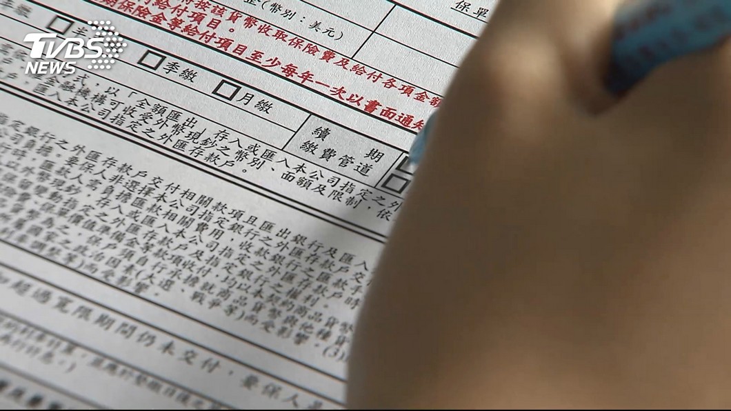 圖／TVBS
