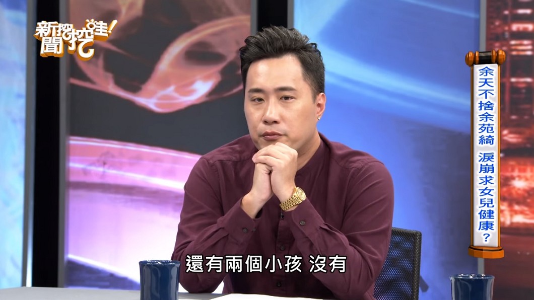 余祥銓提到二姊癌症復發忍不住紅了眼眶。(圖/翻攝自YouTube新聞挖挖哇頻道)