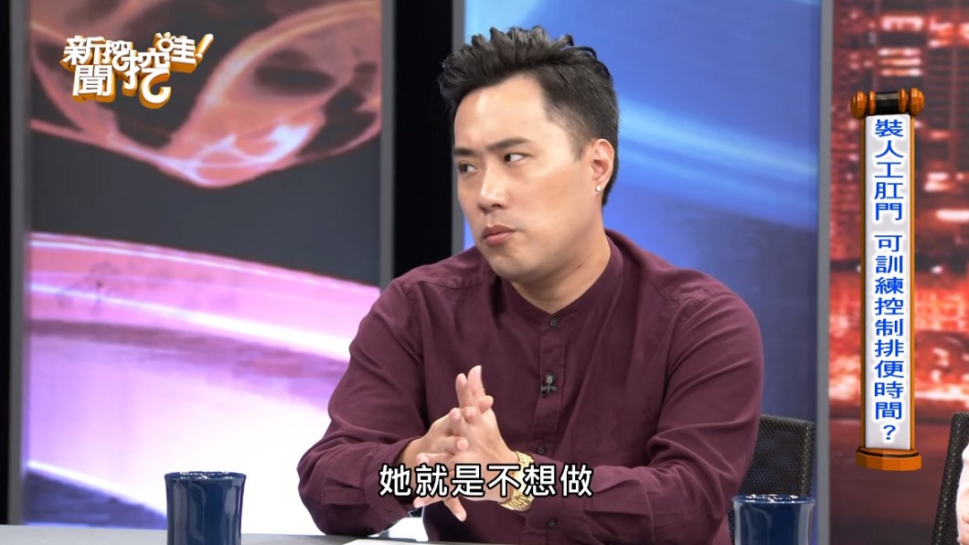 圖/翻攝自YouTube新聞挖挖哇頻道