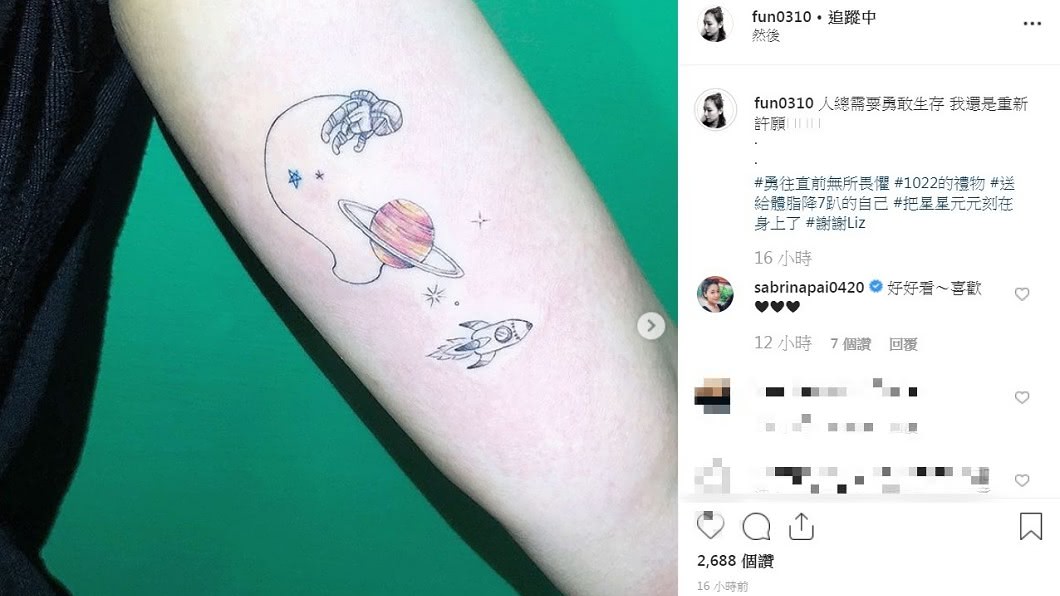 圖/翻攝自梁敏婷IG