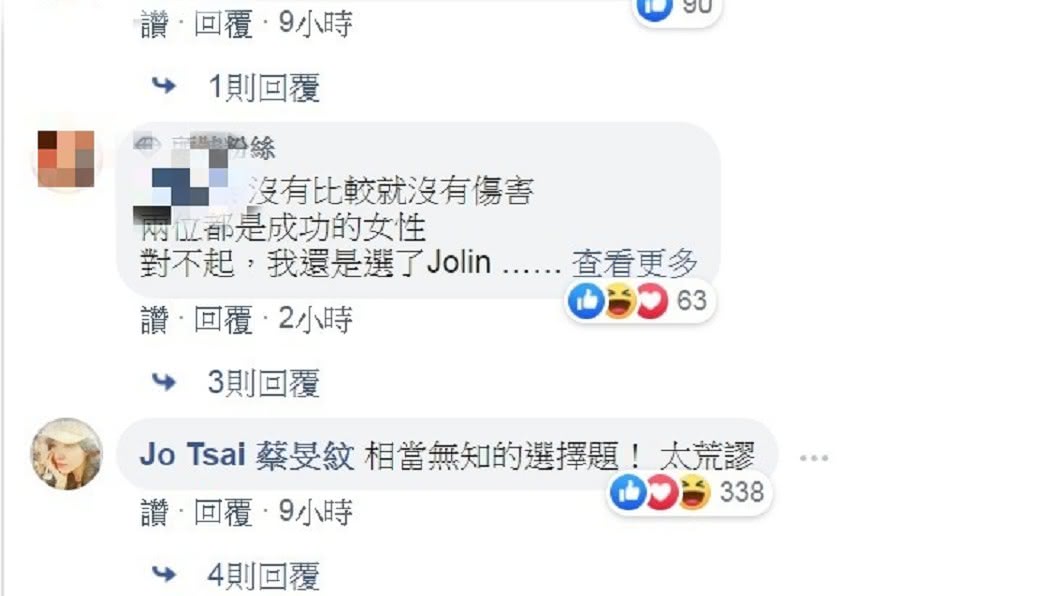 圖/翻攝自蔡依林臉書