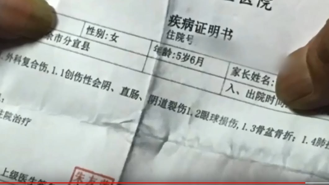 圖/翻攝自YouTube