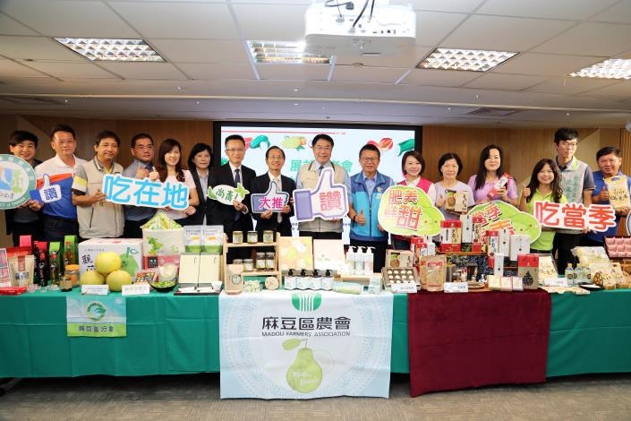 「2019農特產品展售會」 相約水萍塭公園
