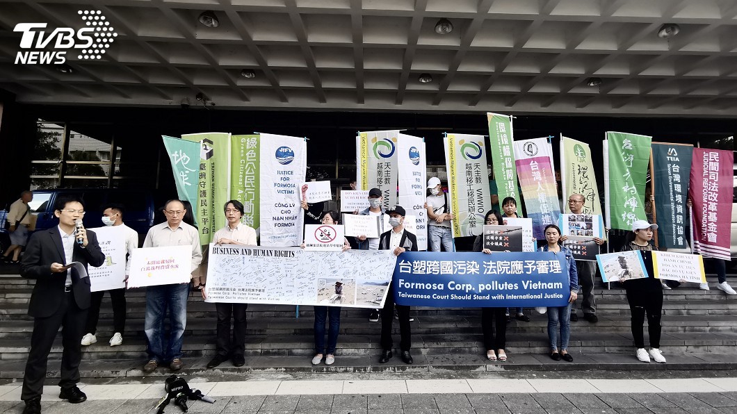 台塑越鋼汙染案求償遭駁回 環團提抗告
