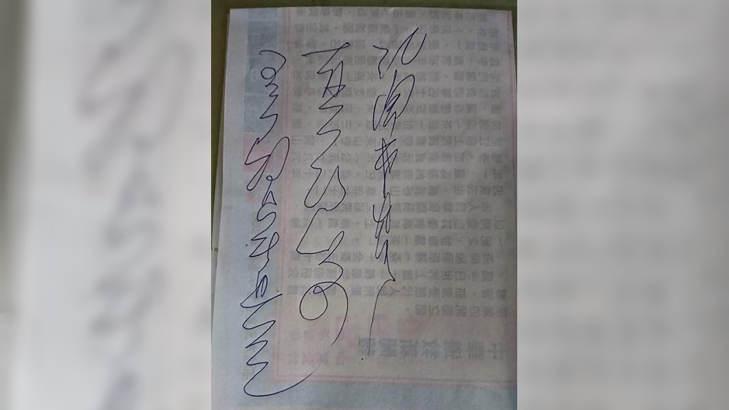 圖/翻攝自爆廢公社
