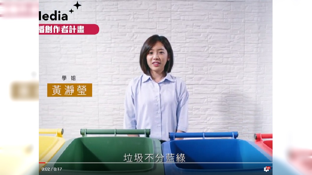 「學姊」黃瀞瑩有著超高人氣。圖／翻攝自17TV YuTube