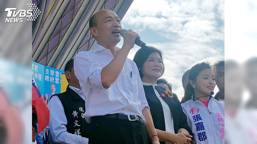 韓國瑜回娘家 雲林縣長、議長都來站台