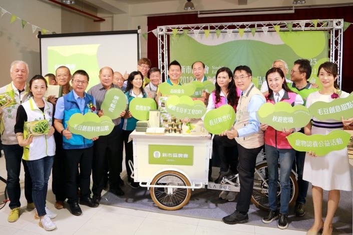 打開新市毛豆國際通路　黃偉哲：從新包裝出發